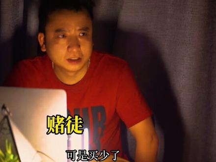 这里面有个人像不像你?#张扬谈澳门 #正能量