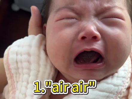 集齐六种哭声就能进阶为婴王?#婴语交流 #婴语