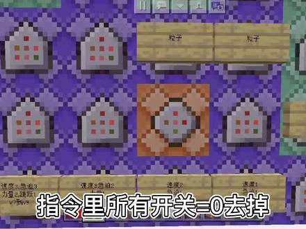 我的世界服务器打造21:解锁VIP系统专属buff,一起来看看