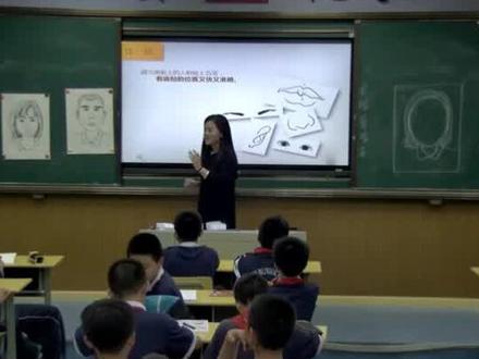 湘美版初中美术七年级上册《第1课 画画你我他》优质课公开课#初中美术获奖公开课#美术课 #美术教学