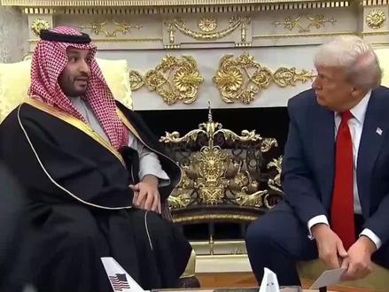 沙特王储当场宣布将原先承诺的6000亿美元投资直接提升至1万亿……