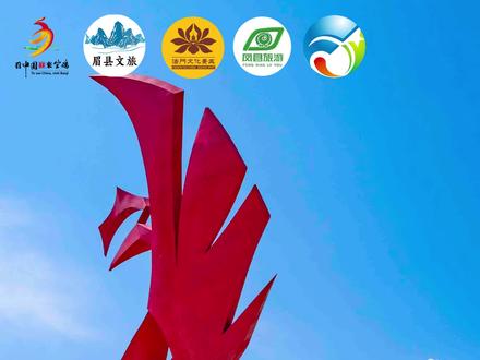 宝鸡文旅组团挺进七星山看望乡党文车车 文车车,勇敢去闯吧!家乡的灯火为你亮着,家人的牵挂为你暖着,永远是你最安心的后盾。#看中国来宝鸡 #宝鸡文旅 #发现宝藏小城 #文车车 #七星山荒野求生 文车车加油✊