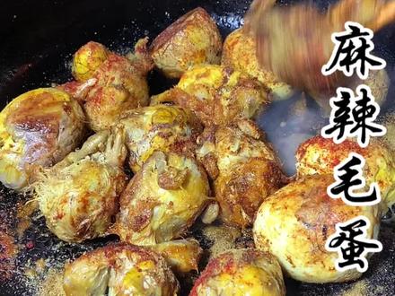 每次出门必吃的毛蛋#麻辣毛蛋 #毛蛋 #香喷喷的麻辣毛蛋 #在家做美食