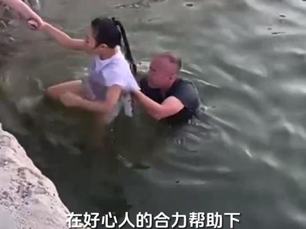 勇救落水儿童!昌平这位老师不简单
