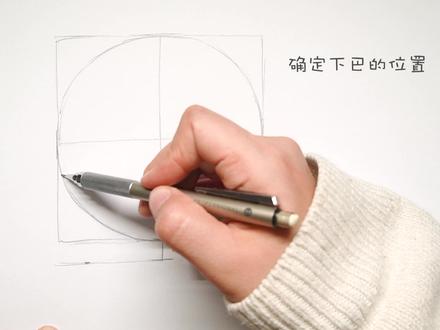 侧面头脸怎么画?画侧颜小技巧。新手小教程。