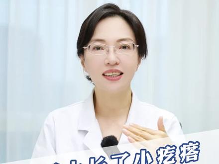 脖子上长小肉揪,千万别抠!这是#hpv感染 引起的#丝状疣 ,试试这样处理!#HPV #皮肤问题 #科普一下