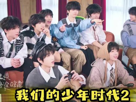 碎成想呢 这个角色分配#杨博文#王橹杰#张桂源#张函瑞#左奇函@抖音小助手 @抖音热点