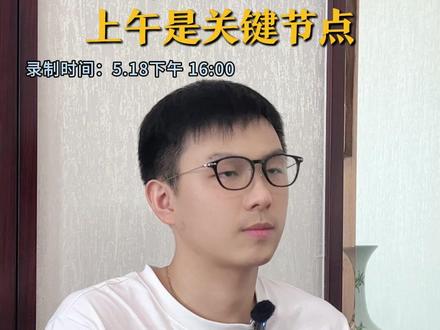 明天看反弹,上午是关键节点 #半导体 #商业航天 #电力 #人形机器人 #行情分析