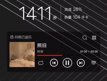 #手机 #iQOO #neo5s iQOO手机(原子组件)桌面布局玩法,个人喜好设置