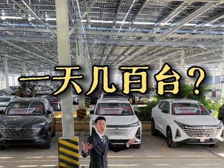 挑战一天卖500台,兄弟们觉得我能成功吗?#我与汽车的日常 #云南新车商城 #奥迪 #探岳X