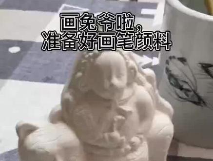 抻抻胳膊压压腿,画个兔爷三片嘴。兔爷居然还可以这样玩,瞧好了您内。