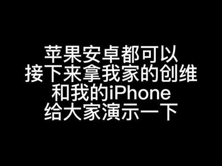 教大家如何用手机在电视安装第三方软件#让家里的老人能看电视#智能电视 #电视机 #手机技巧分享 #电影 #中视频伙伴计划