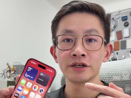 非国行iPhone无痛使用境外eSIM流量卡 留学/工作回国或是买了海外版iPhone17/Air,回到国内因为eSIM政策限制没办法在手机内添加电话卡,教你如何给手机添加一张境外流量卡随时随地都能使用,从此不再是大号iPod Touch#esim #境外流量卡 #港版iPhone #流量卡 #电话卡