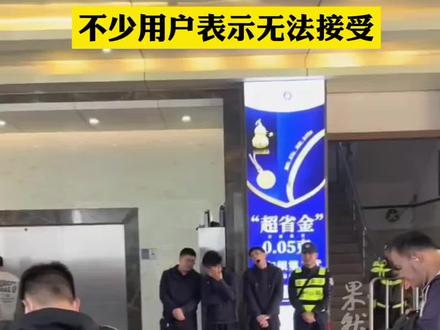 杰我睿启动兑付 四万本金只赔500元?