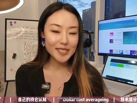 不懂得抄底,活该你赔💰如何抄底3招方法论
#价值投资 #美股投资 #小白理财