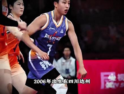 中国女篮不要的人,WNBA为什么抢着要? 冉珂嘉为什么入选不了国家队?新人就真的不能用吗?#冉珂嘉 #中国女篮