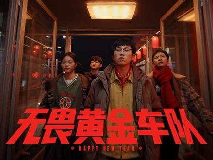 小马没关系,上号领奥丁!
马年,放马过来!#无畏契约#无畏契约放马过来