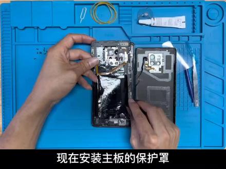 华为Mate20X 5G换电池