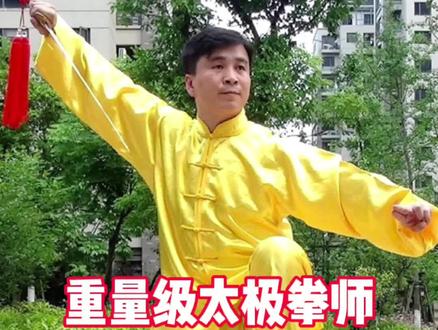 陈家沟重量级太极拳师,为你揭秘太极腰裆劲的正确打开方式!#太极拳 #传统武术 #老架一路 #陈式太极拳 #功夫 #一起来锻炼 #健康养生 @抖音小助手 @抖音原创者联盟