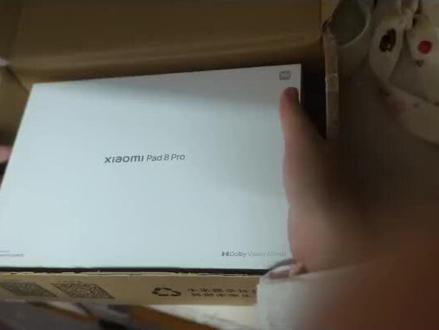 冬至快乐!尊贵的小米pad8pro机主#动态壁纸
