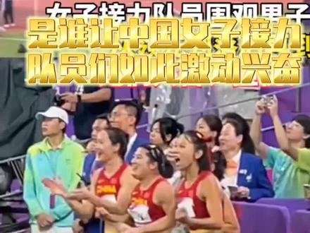 #亚运会#陈佳鹏反超日本队太燃了