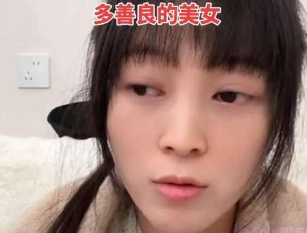 呆呆24日20点直播,关闭了礼物打赏功能#我要上热门 #呆呆 #呆呆直播