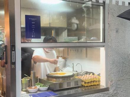 纪梵希早餐店 #上海街头的一幕 #纪梵希 #上海软蛋饼