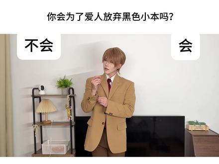 东大第一深情 #死亡笔记 #夜神月 #cos