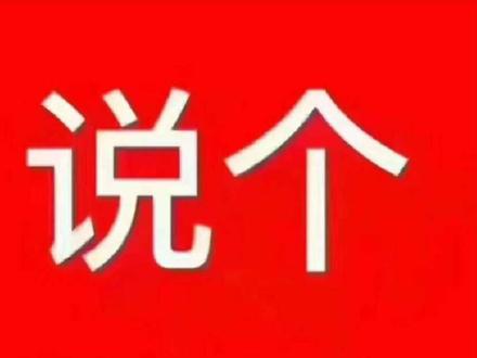汇报工作说是
#原神 #塔罗