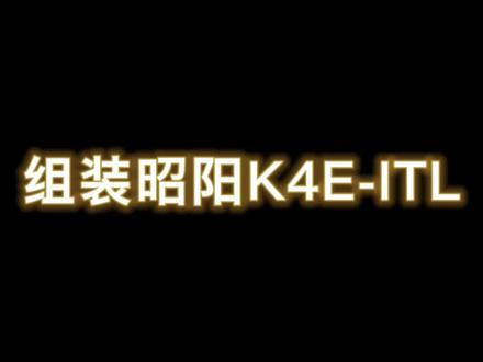 #中视频伙伴计划 @抖音小助手 #联想 #昭阳 #电脑维修 周一周一,困得亚批,来杯咖啡,继续上课