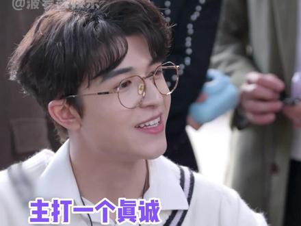 #尹浩宇和代书先生 谁在演我和我导师#娱乐评论大赏 #尹浩宇