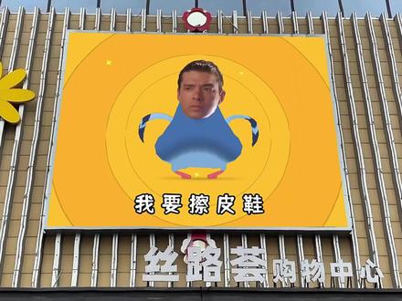 全明星阵容。#抽象 #鬼畜 #擦皮鞋 #哈基米 #疯狂的鸽子