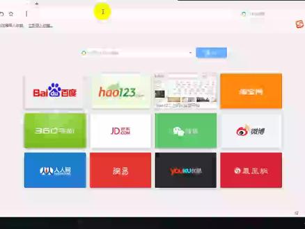 清华学神尹成带你实战加密解密