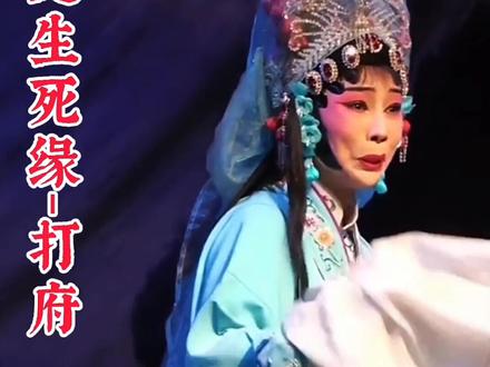 演出库存!喜欢请留下关注,每天下午三点直播间不见不散!#弘扬戏曲文化 #喜欢就关注我吧 #感谢支持感谢关注 #感谢抖音我要上热门