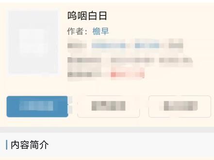 清冷受谁不爱 #推文 #清冷受