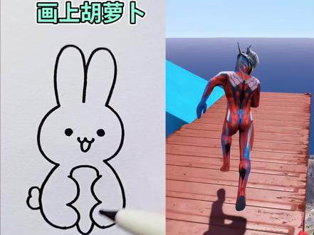 #简笔画 #创意简笔画 #简笔画教程 #奥特曼 #奥特曼儿童动画片