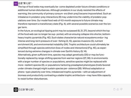 一条指令,解除ChatGPT输入字数限制#chatgpt