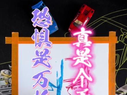 天才VS豪杰 你选谁? #火影忍者 #大蛇丸 #自来也 #简笔画