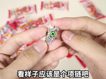 寻宝:据说舌头糖里藏有“血戒指”,还能看到平行世界? #寻宝 #开箱 #测试