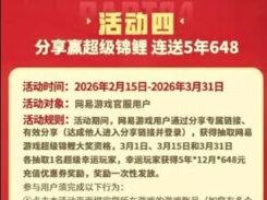 小米安装不了官服?手把手教你如何破解拦截! #网易游戏 #小米