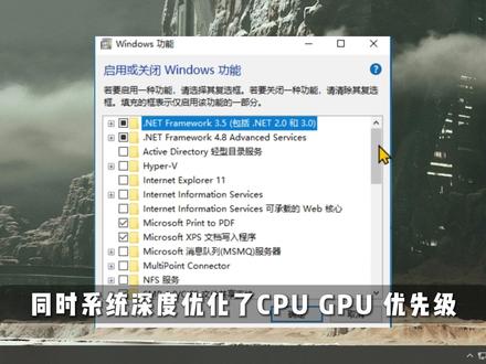 低占用,Win10 LTSC 2024游戏办公全能系统来了 #Win10ltsc #电脑知识 #电脑技巧 #重装系统