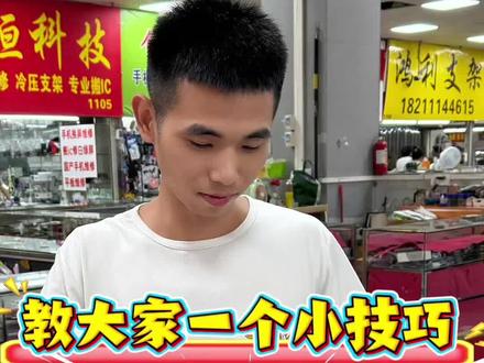 给大家分享一些苹果手机实用的技巧#iphone使用技巧分享 #苹果用机小技巧 #数码科技 #苹果手机 #iphone