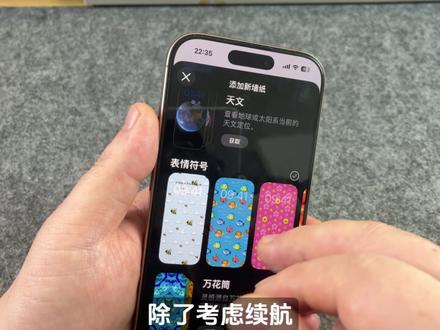 哪些机型千万别升级iOS 26.4,续航报告来了! #iOS264正式版续航报告 #iPhone续航