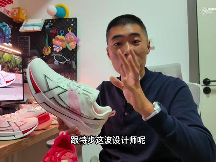 “5”与伦比的两千公里5.0·别错过! #跑鞋 #两千公里进化到底 #特步DIN18 #特步两千公里5代 #跑鞋推荐