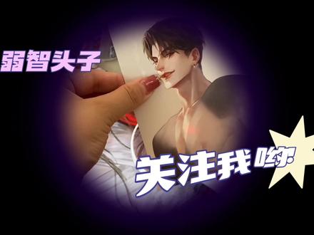 #实体书开箱 #人鱼陷落 这本真的很绝,结尾有彩蛋哦~一定要看吖~