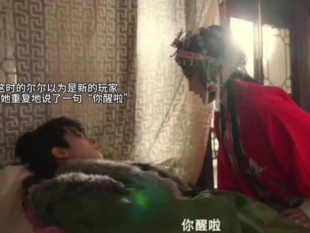 一眼相望,万般心疼
暮辞:我的尔尔,怎么被困成了杜丽娘。
#吉时已到 #暮辞尔尔 #一眼万年 #宿命感