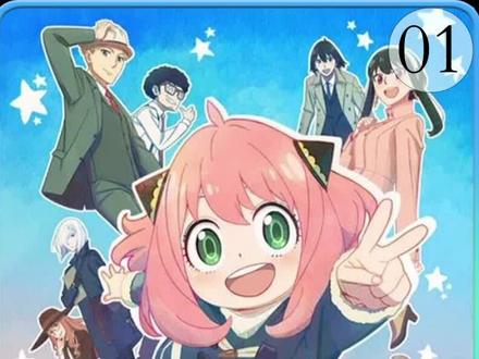 不会有人放假睡怎么早吧? #间谍过家家 #充能计划