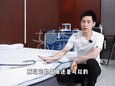 总结:梦百合朗怡性价比不高,不适合偏旁人群,另外我买到的是次品,静放2周都不回弹,最后的高度只有16cm,这么大的上市公司,连床垫的软硬度数值都没有#床垫 #梦百合 #梦百合0压床垫