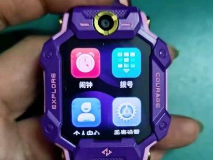 我的小天才可以刷抖音#儿童手表 #智能手表 #数码科技