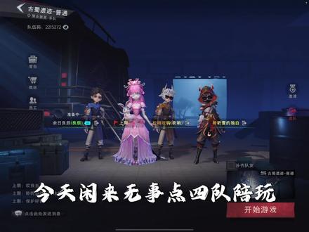这就是安全感吗#超自然行动组#还好是超自然不然就火了#不要限流